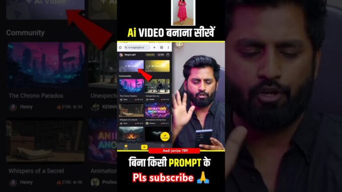 AI Video Kaise Banaye?| Best Free AI Tools 2025 | Beginners Guide!#AIvideo #AIVideoCreation#shorts
