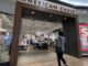 American Eagle withdraws 2025 guidance, says Q1 worse than expected