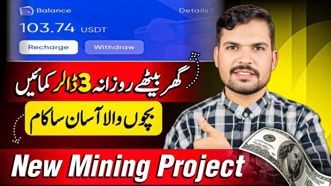 How to earn money from crypto mining in 2025
