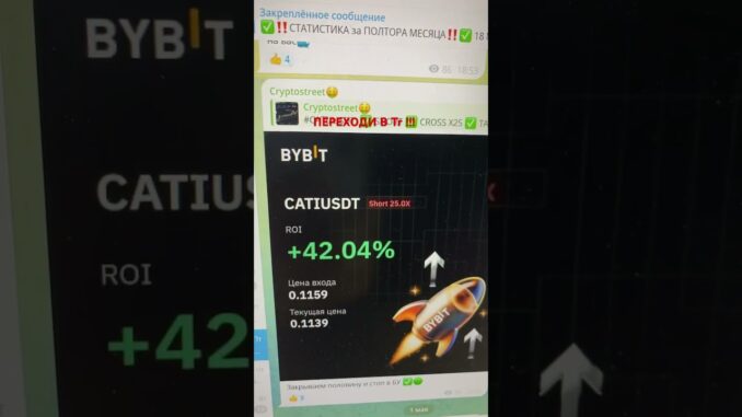 🔗ВСЁ В ПРОФИЛЕ... #crypto #cryptoivesting #cryptotrading #cryptonews