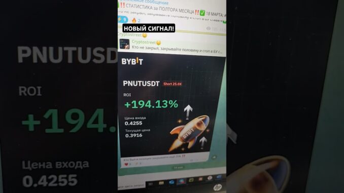 🏆 Впущу только троих  #crypto #cryptoivesting #cryptotrading #cryptonews #btc #ETH