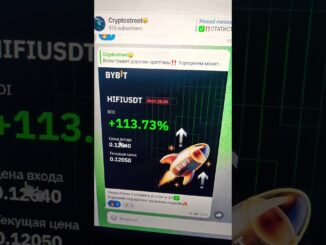 ✅️СМОТРИ ПРОФИЛЬ✅️ #cryptonews #cryptotrading #cryptoinvesting #crypto #bitcoin #ton #bybit