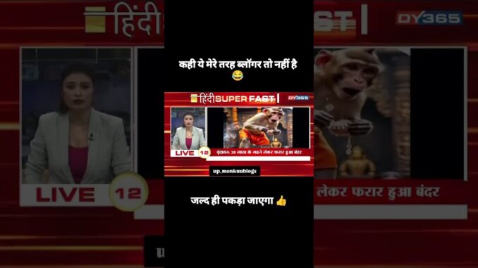 20 LAKH KE GEHANE LEKE PARAR😂 #viral #ai #youtubeshorts #ytshorts #news #youtuberchannel