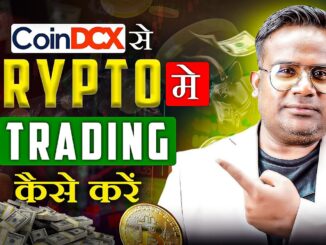 Crypto में trading कैसे करें | CoinDCX में trading कैसे करें | How to trade in CoinDCX