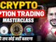 Option Trading in Crypto | How To Trade in Options | Crypto Trading
