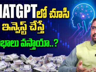 Stock Investing Using AI - Use AI Based || Stock Market for Beginners in Telugu || SumanTV Money