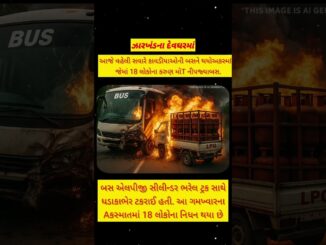 #music #jarkhand #kavdiya #mahadev #devghar #imotional #facts #ai #news #sorts #2025 #bhakti #india