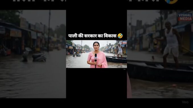 ai news reporter #shorts #ai