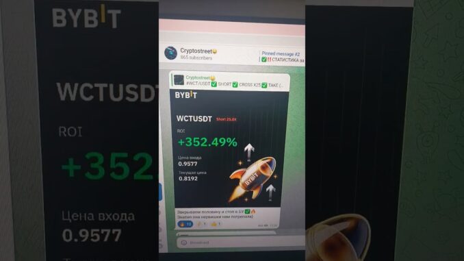 СМОТРИ ШАПКУ ПРОФИЛЯ✅️ #bitcoin #crypto #cryptotrading #криптовалюта #cryptonews