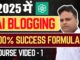 2025 में AI Blogging का 100% Success Formula | Basic Course for Beginners #tiktokeffects #amazon