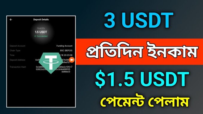 Best USDT Mining Site 2025 | New USDT Earning Platform | Crypto Mining Review