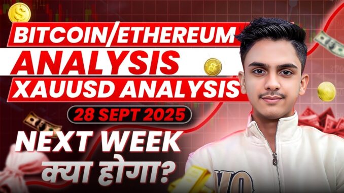 Bitcoin Prediction and Ethereum Analysis for Today | 28th September | Crypto Analysis in Hindi