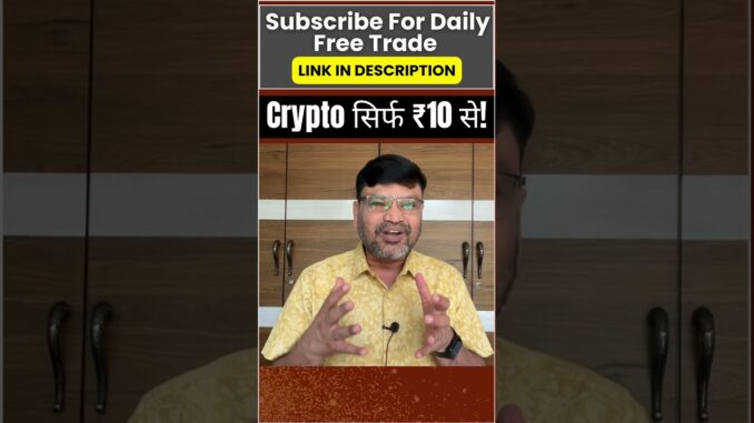 “Crypto Trading सिर्फ ₹10 से शुरू! 🔥 | Full Guide Coming Soon 🚀” #shorts #jrtfinbiz #viralshorts