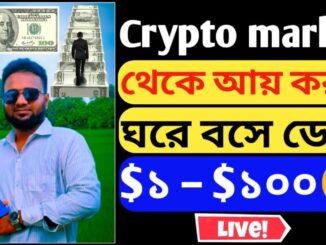 Crypto market Cryptocurrency for beginners cryptocurrency market today cryptocurrency price Bitcoin🤑