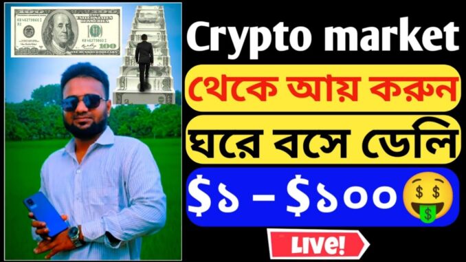 Crypto market Cryptocurrency for beginners cryptocurrency market today cryptocurrency price Bitcoin🤑