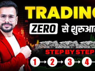 How to Start Trading for Beginners | How to Make Money Online from Trading | Trading