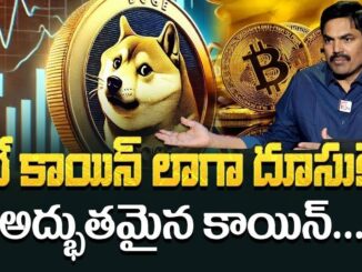 Sundara Rami Reddy - What Is Cryptocurrency In Telugu 2025 | CRYPTO BEGINNERS GUIDE IN TELUGU #money