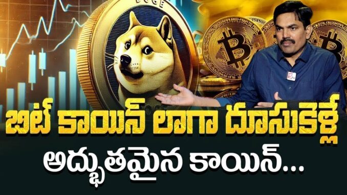 Sundara Rami Reddy - What Is Cryptocurrency In Telugu 2025 | CRYPTO BEGINNERS GUIDE IN TELUGU #money