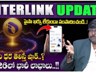 Crypto Rajesh : Interlink Free Mining Explained – Complete Guide for Beginners!Interlink Mining 2025