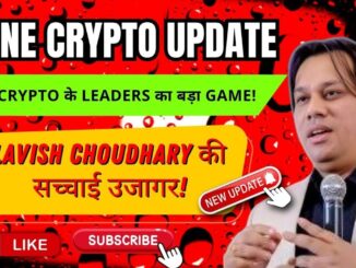 Mine Crypto New Update | Mine Crypto Withdrawal | Leaders Scam | Lavish Choudhary New Project