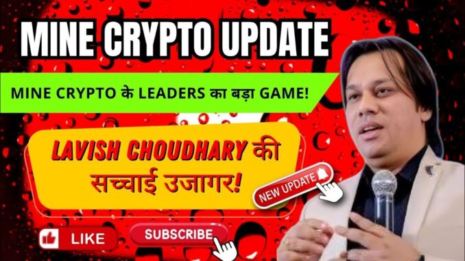 Mine Crypto New Update | Mine Crypto Withdrawal | Leaders Scam | Lavish Choudhary New Project