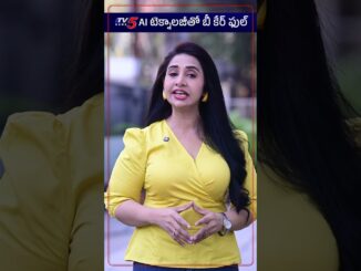 Alert! AI Deepfake Technology  | Pawan Kalyan | YS Jagan | Cyber Crime | TV5 News