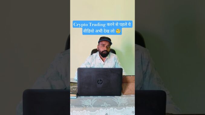 Crypto Beginners Ke Liye Top 5 Golden Tips | Investing Start Karne Se Pehle Dekho #crypto #shorts