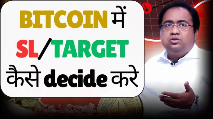 How to plan SL and Target in Crypto Trading?
