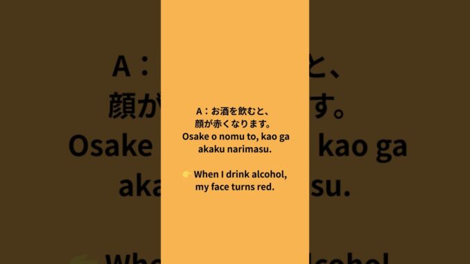 N4Listening #japanese #listening #nihongo#ai #beginners#N4