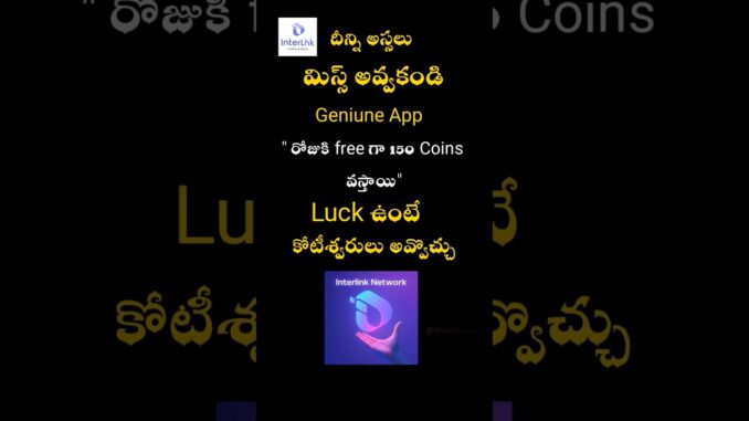 interlink Network🥇 Easy Registration process Telugu @wealthwave-Guide #cryptomining #blockchain