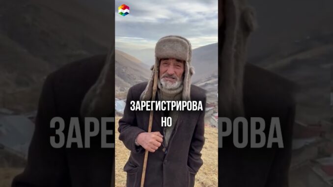 Как два дагестанских села зарабатывают 8 млн рублей в месяц? #криптовалюта #майнинг #биткоин