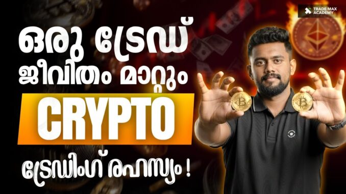 Crypto Trading for Beginners 2025: What is Crypto? | FULL Delta Exchange Tutorial (Step-by-Step)