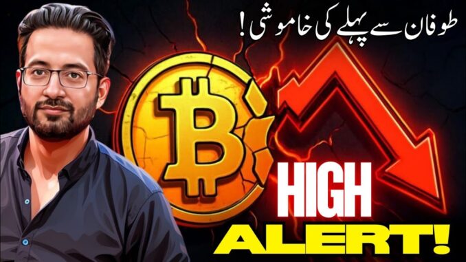 ⚠️ HIGH ALERT 😱 Latest Crypto Market Analysis & BTC News Updates Today