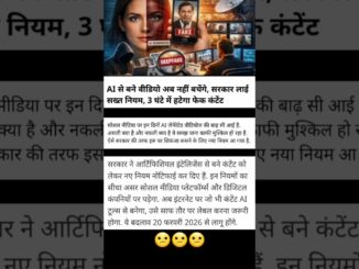 Saab savdhan.. // #news #trendingnews #ai #disadvantages #motivation #viral #shorts #ytshorts #aiart