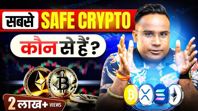 Best Crypto Investment For Beginners | Safest Crypto | SAGAR SINHA
