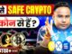 Best Crypto Investment For Beginners | Safest Crypto | SAGAR SINHA