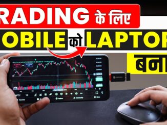 Chart Reading in Mobile | Tradingview Tutorial for Beginners | Trading For Beginners