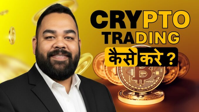 Crypto Trading Course 2026 | Beginner to Pro (Hindi)
