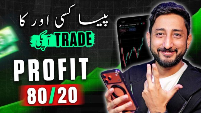 What Are Funded Accounts in Crypto? | Prop Firm Trading Explained for Beginners