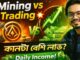 LGNS Coin থেকে কত আয় সম্ভব? Mining vs Trading Complete Guide