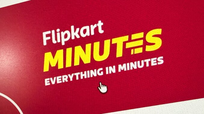 Flipkart Minutes