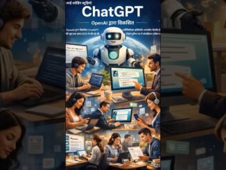 ChatGPT Kya Hai? Full Guide | AI Ka Future | Kaise Use Kare 🤖