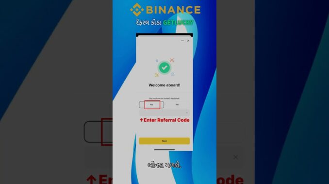 Binance પર એકાઉન્ટ બનાવો અને વેલકમ બોનસ મેળવો! (Referral Link Guide, સરળ રીતે)