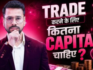 How Much Capital is Needed For Trading | Trading For Beginners | Trading Educational Video