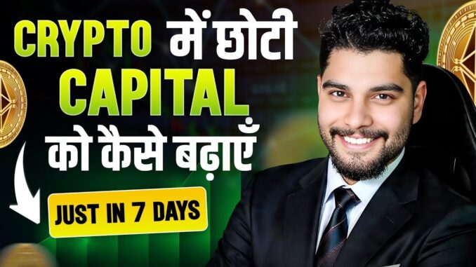 My SECRET Strategy To Trade in CRYPTO | Grow Small Capital