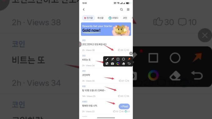 🔥 Rewardy Korea Mining App | Free Point ရယူနည်း Full Guide #airdrop #mining