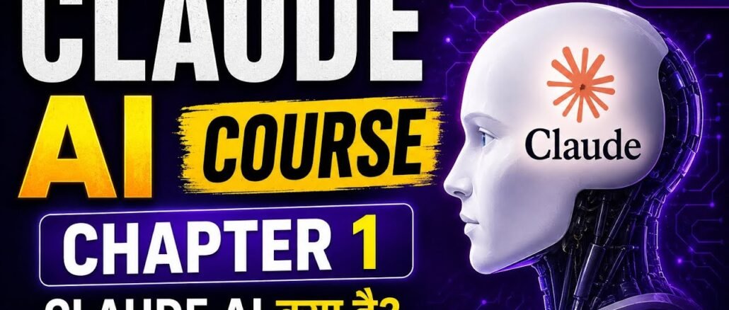 Claude AI Complete Course 2026 | Chapter 1: Claude AI Kya Hai? | Beginners Guide in Hindi