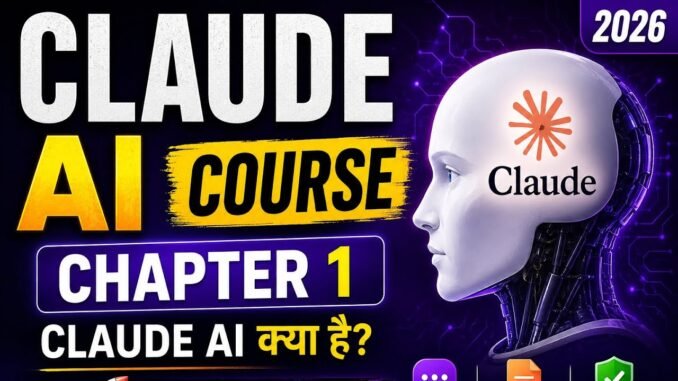 Claude AI Complete Course 2026 | Chapter 1: Claude AI Kya Hai? | Beginners Guide in Hindi