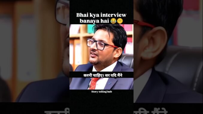 interview😂#funnyvideo #viralvideo#podcast #currentaffairs #ai #news #ram #upsc #interview #instagram