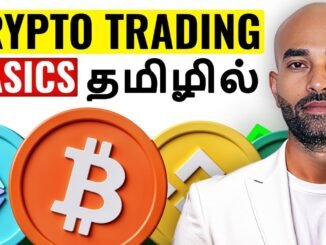 Crypto Trading Basics - தமிழில்